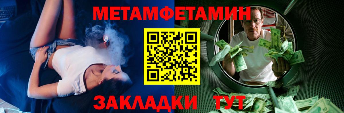 Amphetamine Premium Тосно