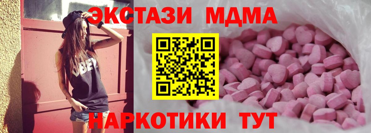 Экстази Philipp Plein Тосно