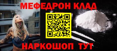трава Бугуруслан