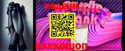 COCAINE Бузулук