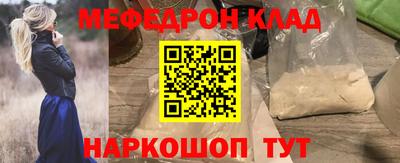 COCAINE Бузулук