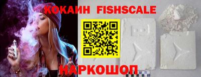 COCAINE Бузулук