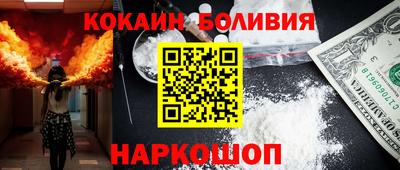 COCAINE Бузулук