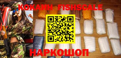 стафф Будённовск