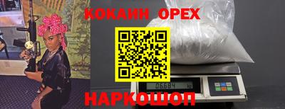 трава Бугуруслан