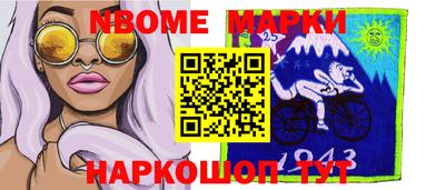 стафф Будённовск