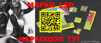 трава Бугуруслан