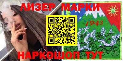 трава Бугуруслан