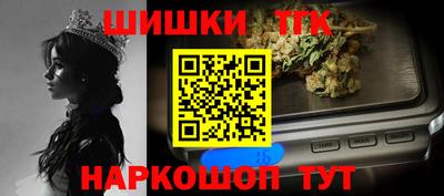 стафф Будённовск