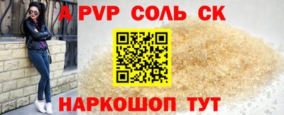 стафф Будённовск