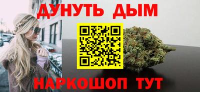COCAINE Бузулук