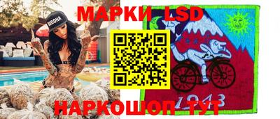 стафф Будённовск