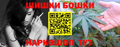 трава Бугуруслан
