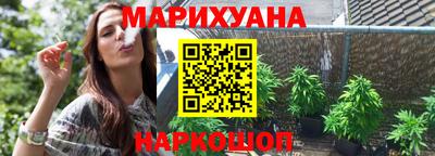 трава Бугуруслан