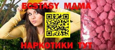 стафф Будённовск