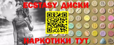 трава Бугуруслан