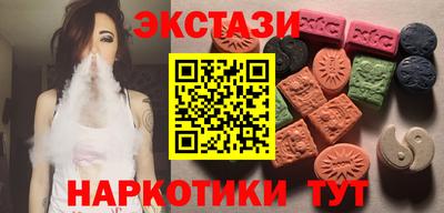 COCAINE Бузулук