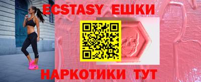 трава Бугуруслан