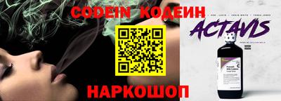 стафф Будённовск