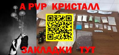трава Бугуруслан