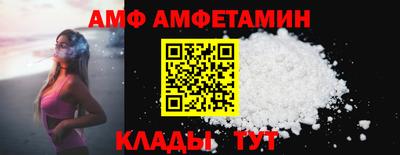 трава Бугуруслан