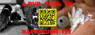 трава Бугуруслан