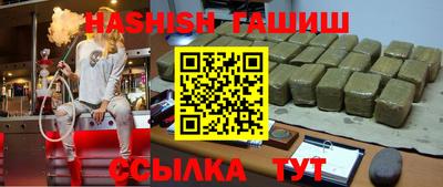 стафф Будённовск