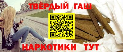 трава Бугуруслан