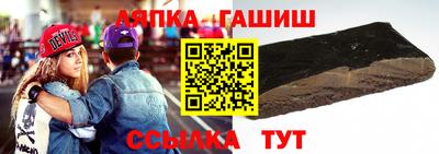 стафф Будённовск