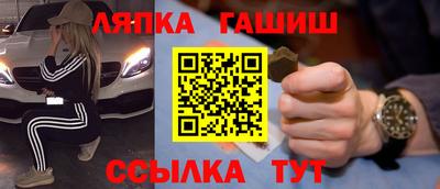 стафф Будённовск