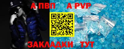 стафф Будённовск
