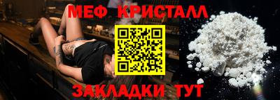 COCAINE Бузулук