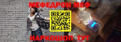 стафф Будённовск