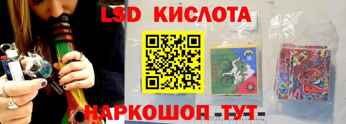 ЛСД экстази ecstasy  Вход с VPN  Тосно  LSD-25 экстази  ЛСД экстази ecstasy 