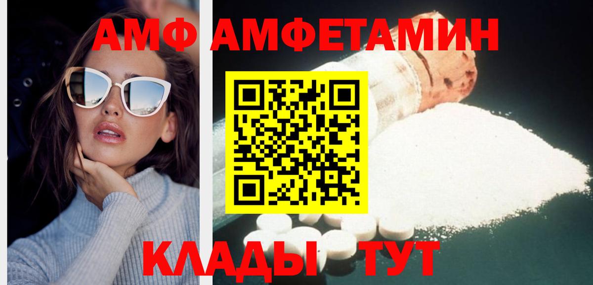 Метамфетамин Декстрометамфетамин 99.9% Тосно