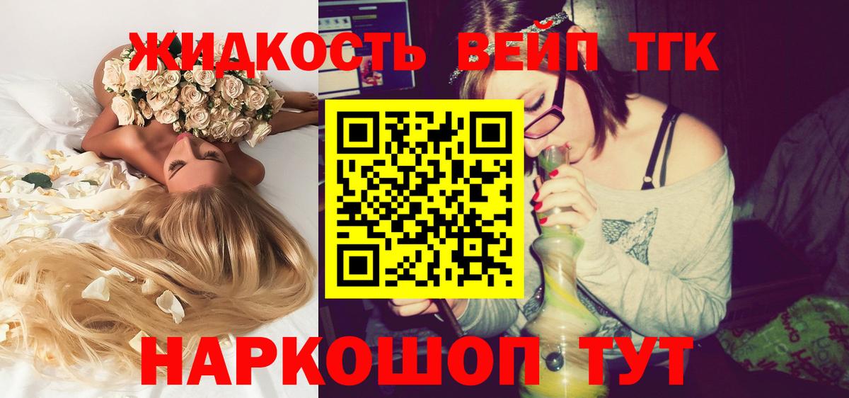 Дистиллят ТГК Wax  ТГК гашишное масло  Тосно  сколько стоит  Вход с VPN 