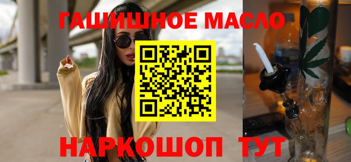 ТГК вейп Тосно