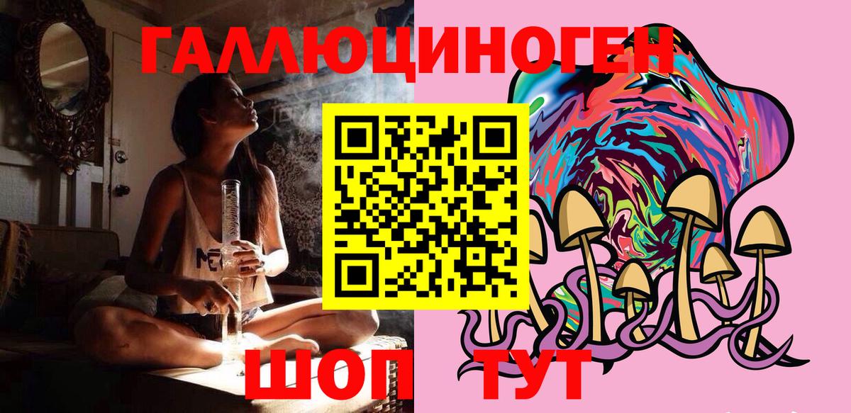 Псилоцибиновые грибы Magic Shrooms Тосно
