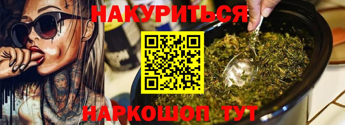 Бошки марихуана AK-47  Канабис White Widow  Тосно  Бошки Шишки White Widow  Вход с VPN  Конопля Amnesia 